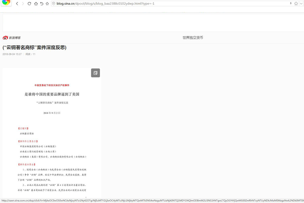 QQ截图20180904162758.jpg