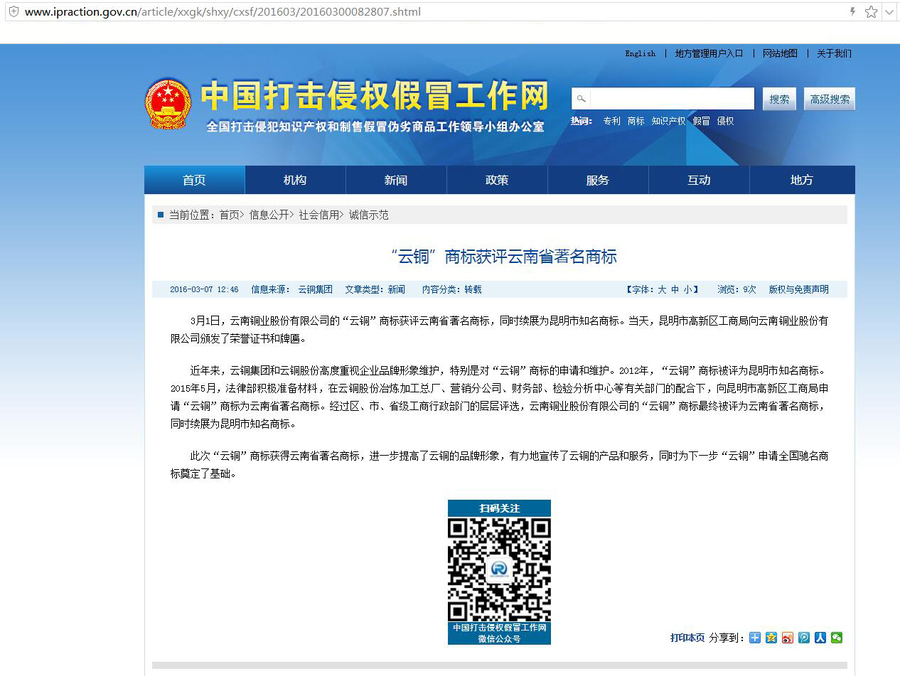 QQ截图20180831152701.jpg